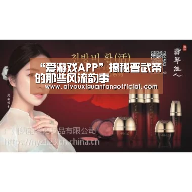 爱游戏APP