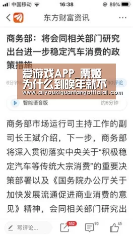 爱游戏下载