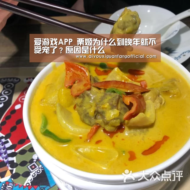爱游戏官方