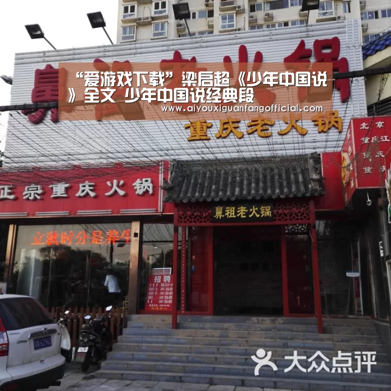 爱游戏电竞